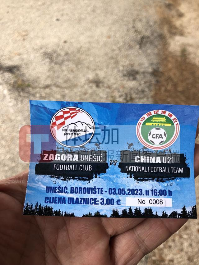 1683476654914006888.jpg 开云体育下载-克罗地亚村队启示录:这或许是中国足球的发展方向