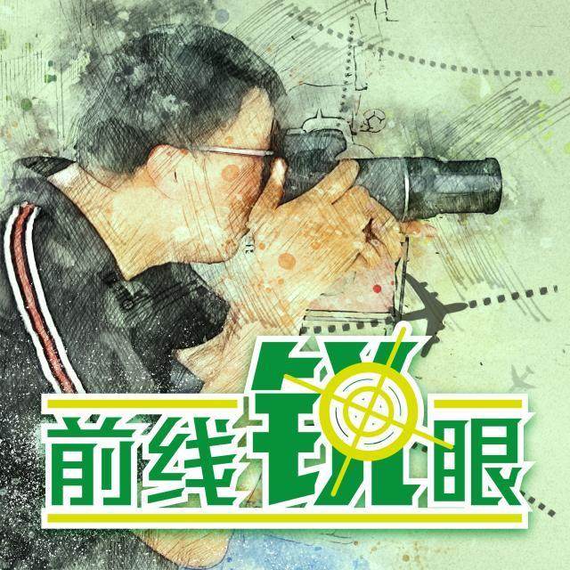 开云-《前线锐眼》Vol.138：世界杯抽签亚洲五队谁能突围？
