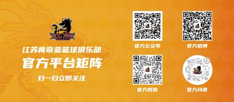 开云体育入口-观赛指南|全明星,“老六”来了!