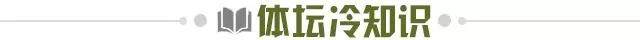 开云APP-【早报】瓜帅10年后再进欧冠决赛!穆帅15天再就业!