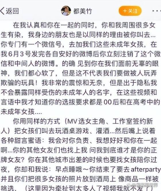 开云体育入口-亲手送吴亦凡入狱5年后,都美竹迎噩耗,法院出手或使其饭碗不保