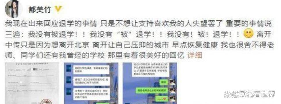开云体育入口-亲手送吴亦凡入狱5年后,都美竹迎噩耗,法院出手或使其饭碗不保