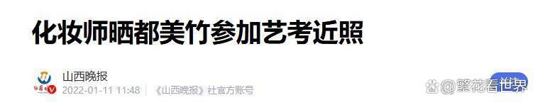 开云体育入口-亲手送吴亦凡入狱5年后,都美竹迎噩耗,法院出手或使其饭碗不保